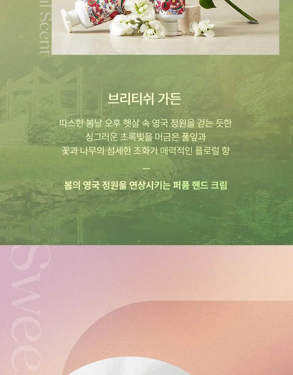 [OY단독] 캐스키드슨 비건 핸드크림 50ml 3종 택 1 상세페이지 5